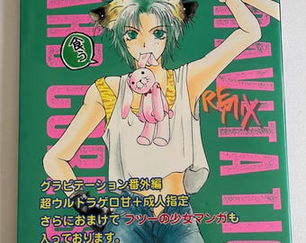 Gravitation Manga Book Volume 7 by Maki Murakami - Etsy