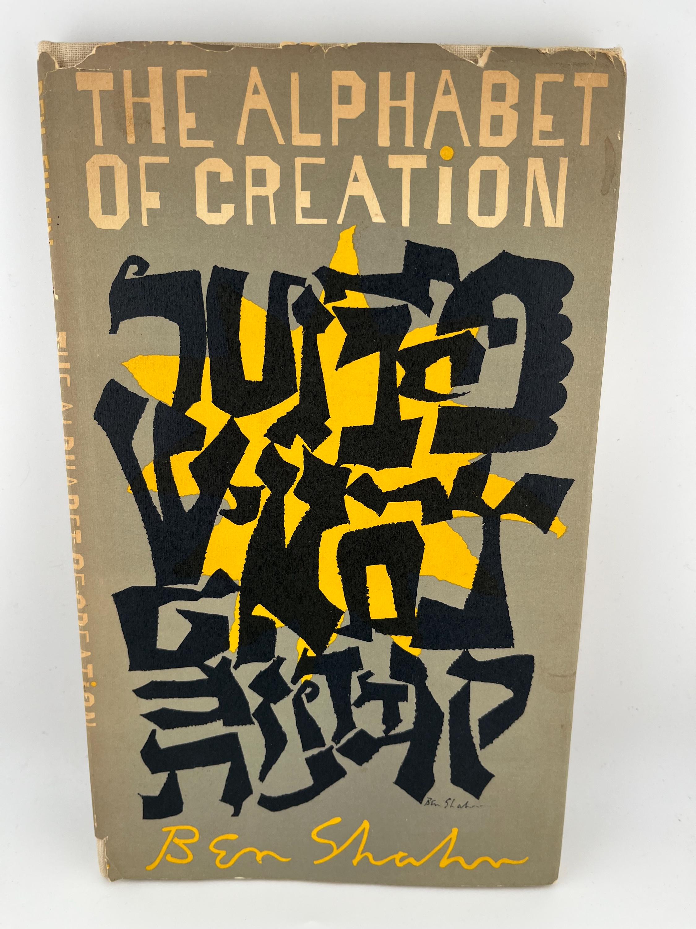 The Zohar 全5巻セット　★ ゾハルの書 - Etsy 日本