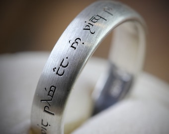 Silver Personalised Elvish Ring Xmas Christmas Gift