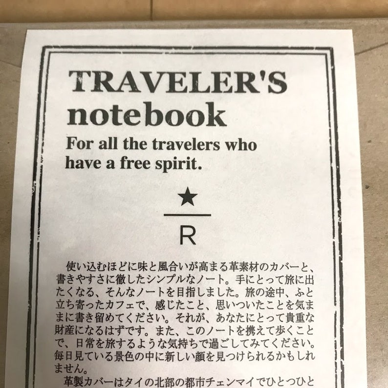 Starbucks Reserve Roastery Tokyo X Traveler's Notebook Etsy