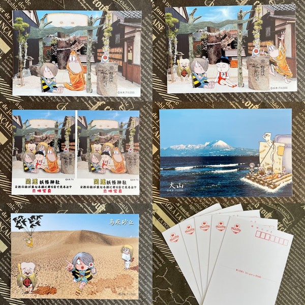 5 cartes postales GeGeGe no Kitarō /