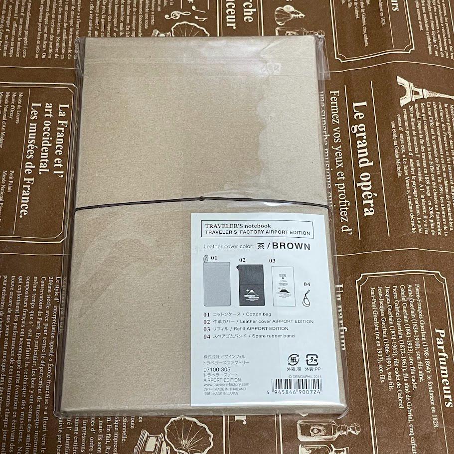 トラベラーズノート エアポートエディション 成田限定 レザーカバー