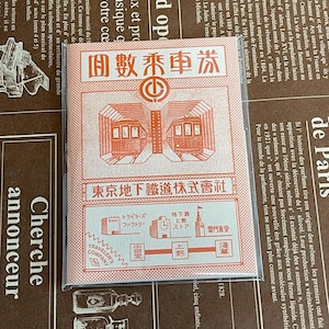 Tokyo Metro x Traveler's Notebook Limited Refill Passport Size 64 pages
