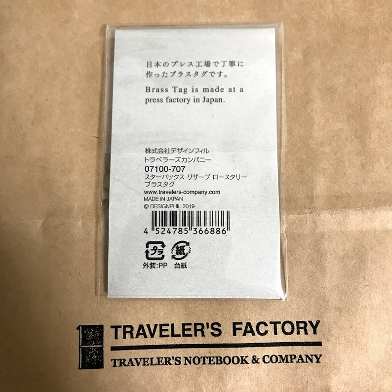 Starbucks Reserve Roastery Tokyo X Traveler's Notebook Etsy