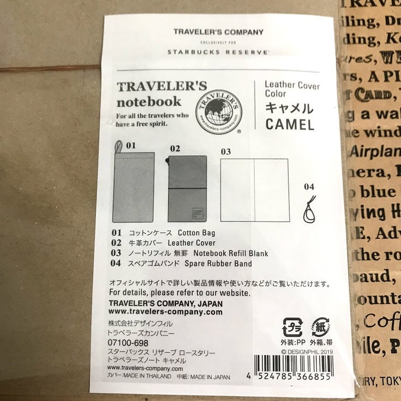 Starbucks Reserve Roastery Tokyo X Traveler's Notebook Etsy