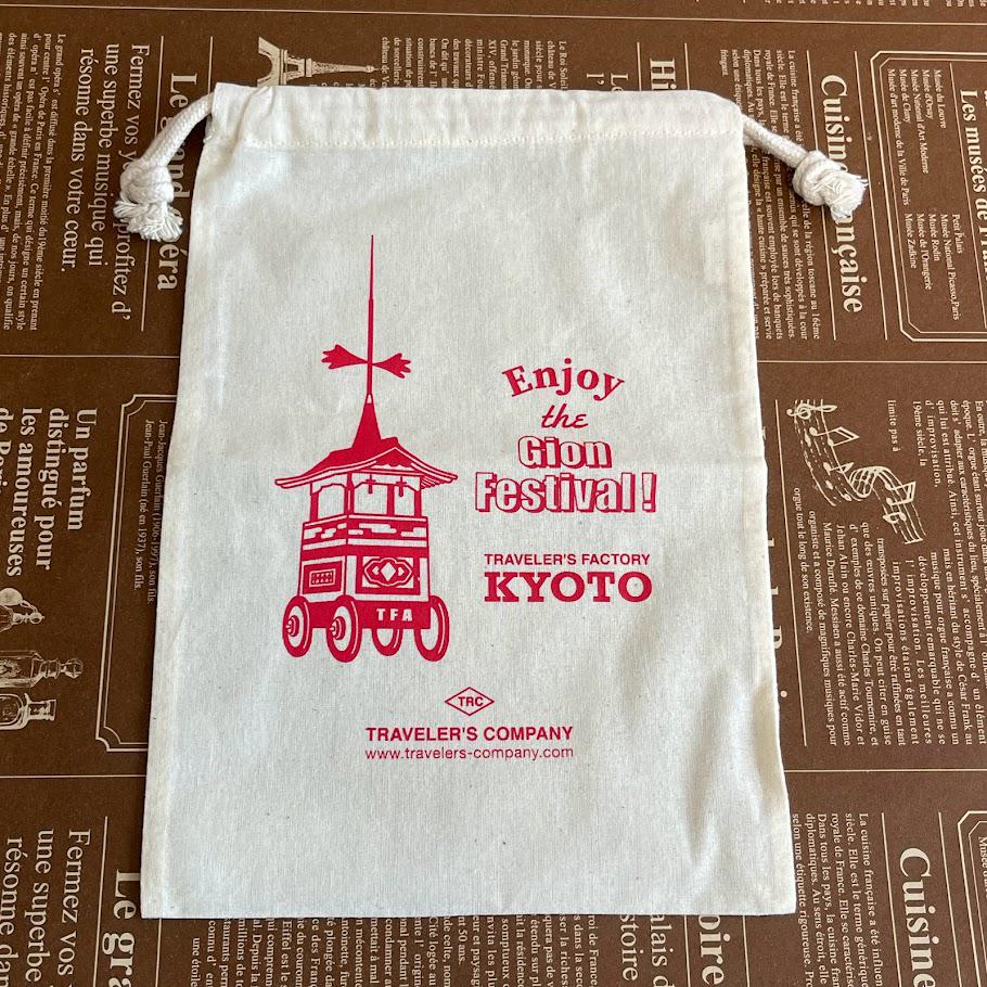 トラベラーズノートTF限定コットンバッグ / TFA京都で祇園祭を満喫