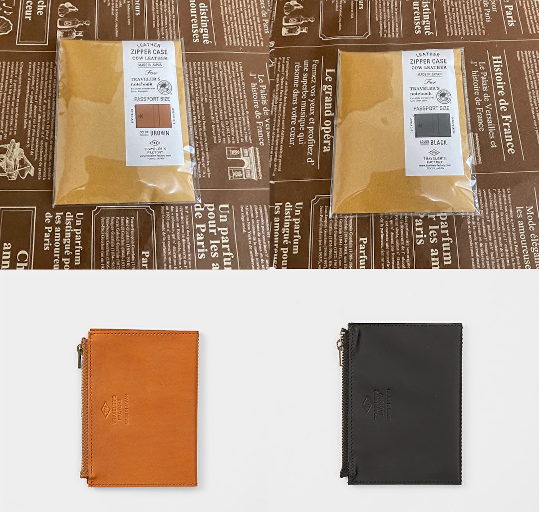 トラベラーズノート レザージッパーケース ブラックまたはブラウン