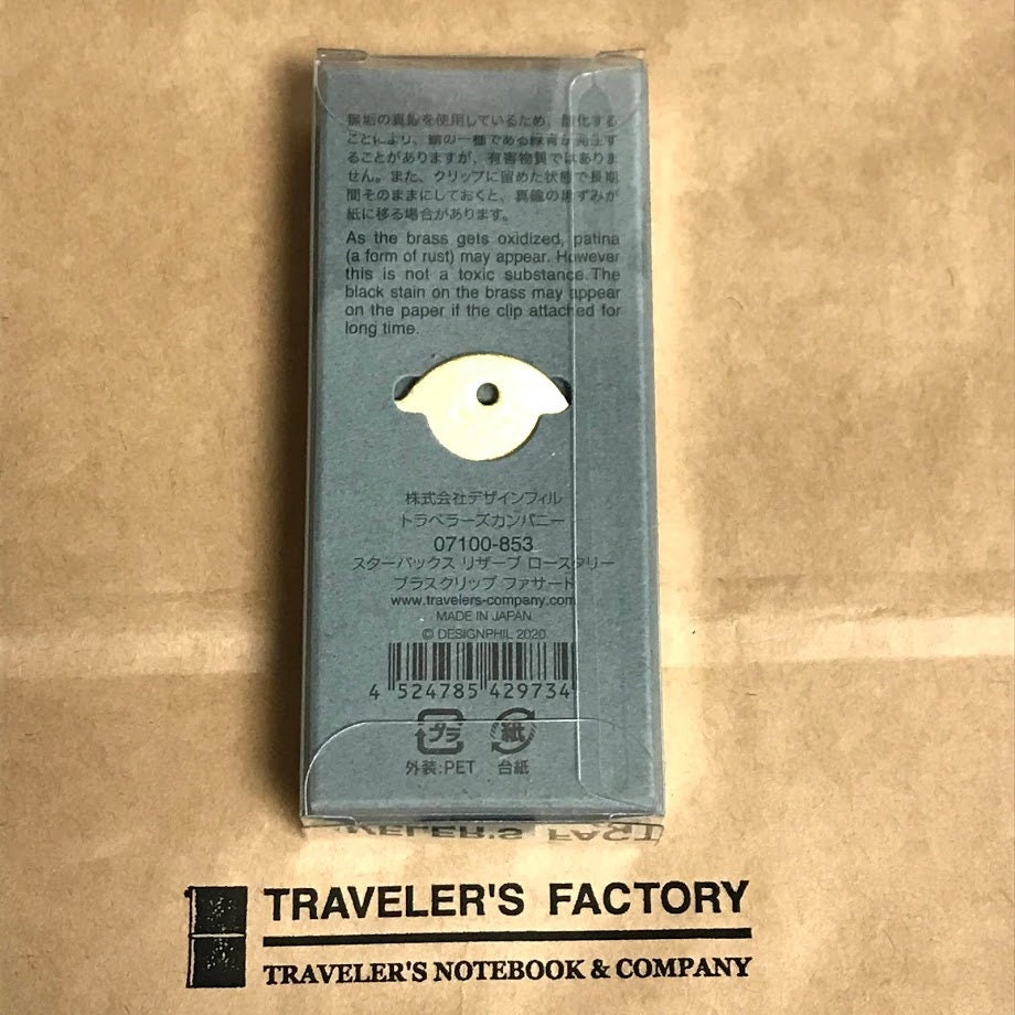 Starbucks Reserve Roastery Tokyo X Traveler S Company Etsy Israel