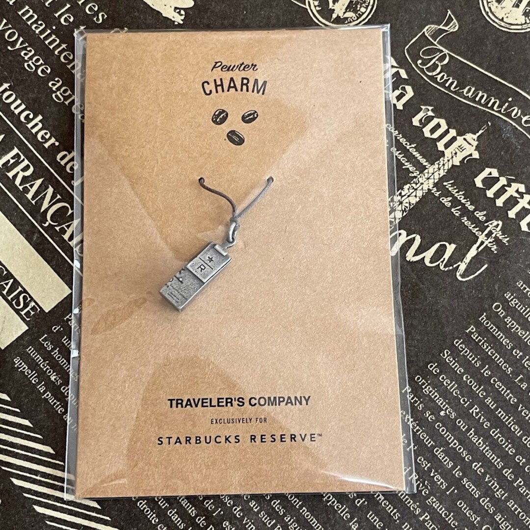 Starbucks Reserve Roastery TRAVELERS Pewter Charm COFFEE BAG/ Etsy