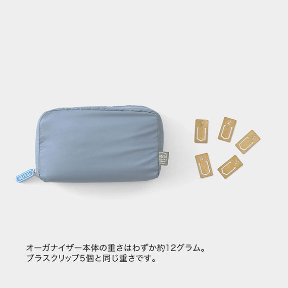 悲しみファクトリー×TO&FROコラボ オーガナイザーポーチ ブルー