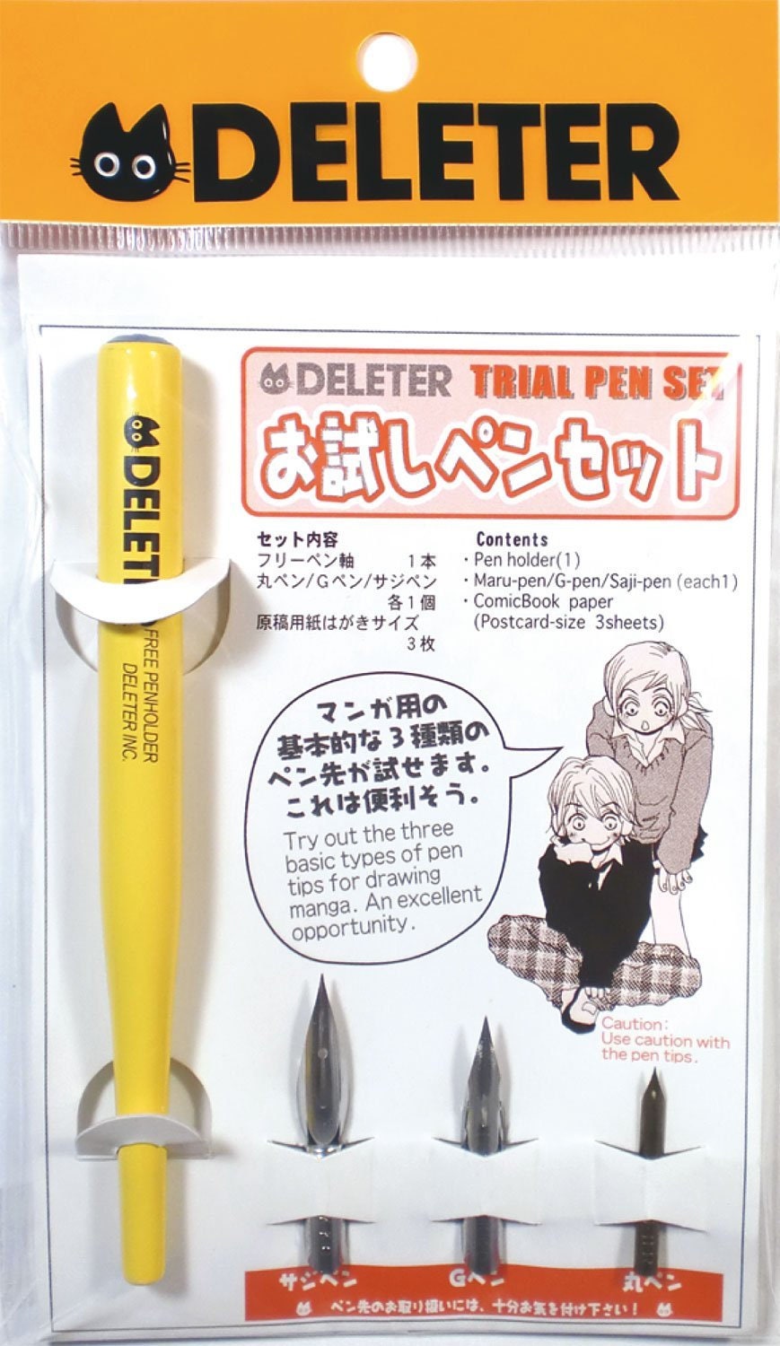 Deleter Trail Pen Set Pen Holder G Pen Maru Pen Etsy