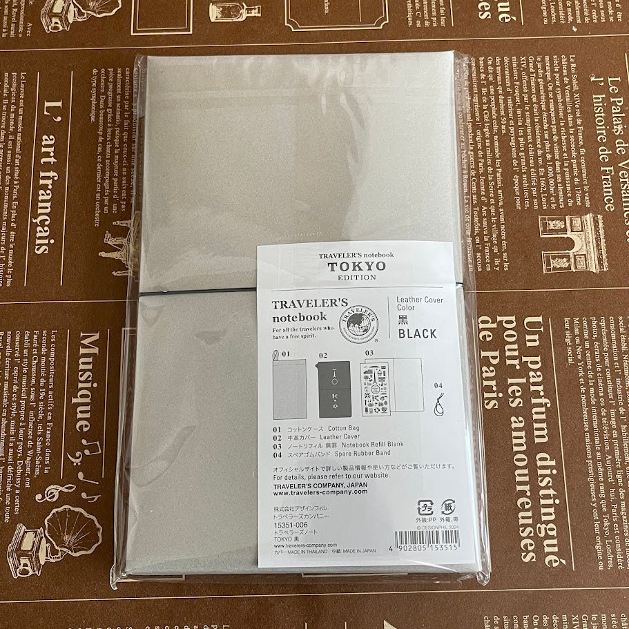 希少midori-japan【TRAVELER'Snotebook】おまけ3点付 Rare! TRAVELER'S Notebook TOKYO STATION Edition Factory