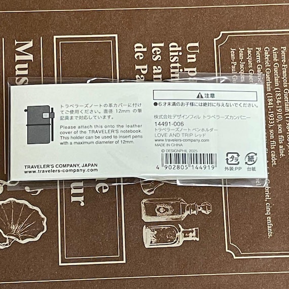 【限定】トラベラーズノート Love and Trip レギュラー＆ペンホルダー Pen Holder LOVE AND TRIP / ペンホルダー | TRAVELER'S COMPANY