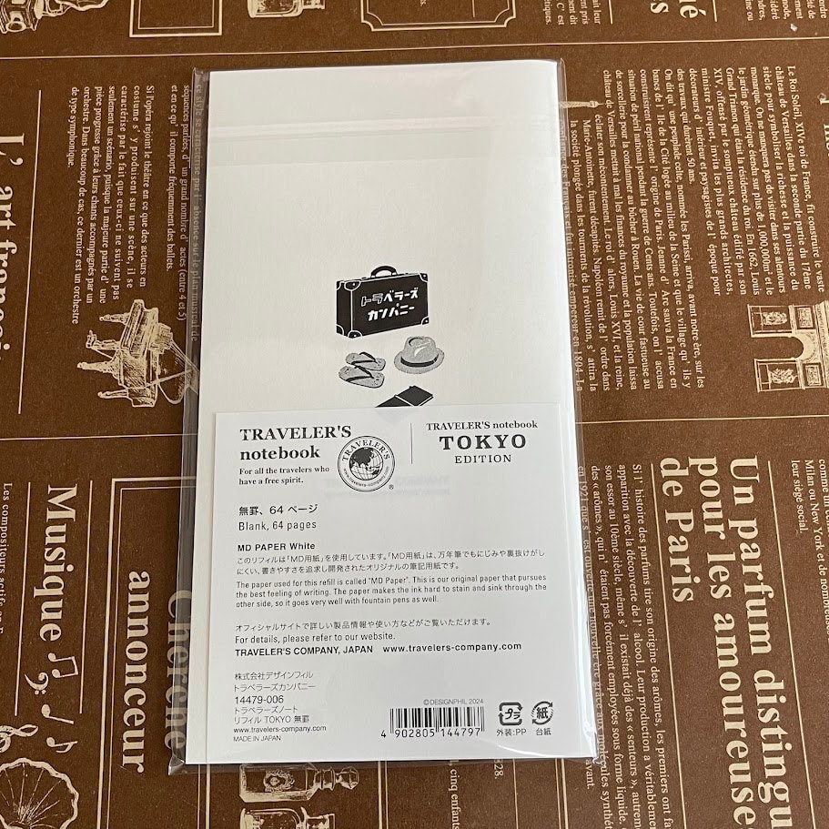希少midori-japan【TRAVELER'Snotebook】おまけ3点付 Traveler's Notebook Tokyo Edition / Limited - Etsy