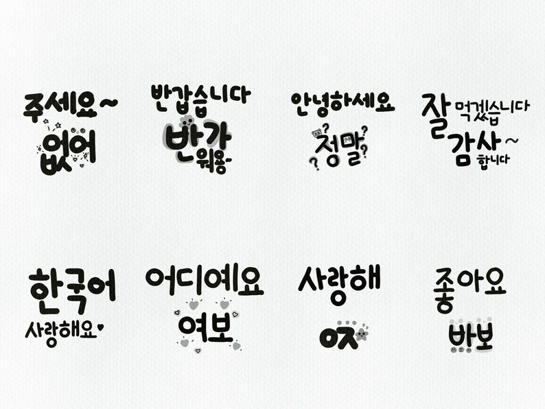 Korean Procreate Stamps Procreate Brushes Korean Brush Etsy