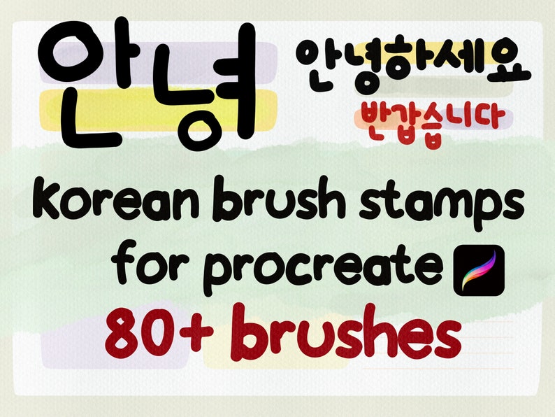 Korean Procreate Stamps Procreate Brushes Korean Brush Etsy