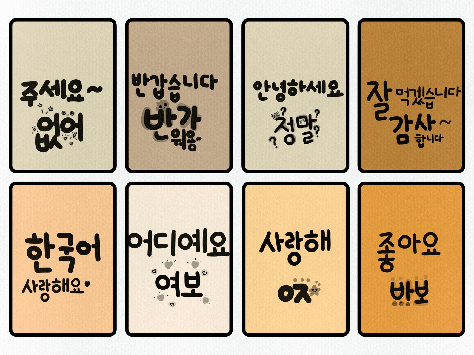 Korean Procreate Stamps Procreate Brushes Korean Brush Etsy