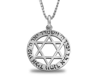 Magen David Necklace for Men - Star of David Hebrew Pendant in Silver - Jewish Kabbalah Necklace - A Gift for Him