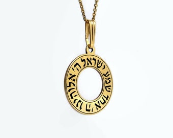 14k Solid Gold Shema Israel Pendant - Personalized Engraved  Disc Necklace