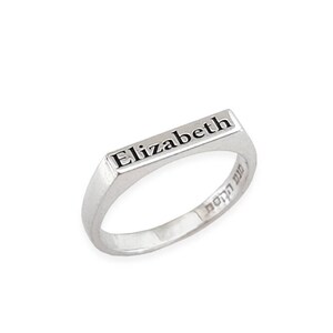 Delicate Name Ring Custom  • Custom Stacking Ring • Skinny Custom Ring • Wedding Dates Ring • Bridesmaids Gift • Baby Name Mom Gifts