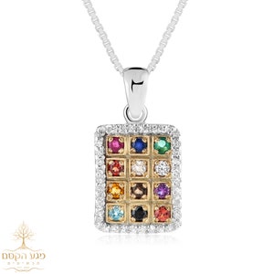 Hoshen Genuine Gemstones and Diamond Pendant Necklace: 925 Sterling Silver and 9K Gold Breastplate Stones Necklace | Anniversary Gift