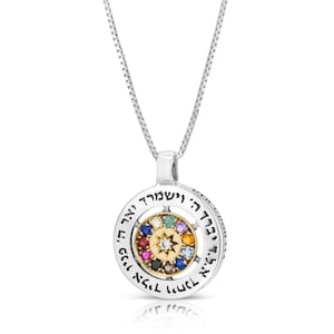 Hoshen &#39;Twelve Tribes&#39; Pendant - Sterling Silver, 9K Gold, Diamond Accent