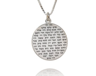 Joyería de Cábala en plata de ley 925 / 72 nombres de Dios / Joyería judaica / Collar protector contra el mal de ojo / Regalo festivo judío para ella