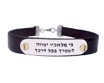 Traveler's Prayer- Silver and 9K  with Leather, Bracelet with Gold screws- Choice of Colors Black Leather Men’s Bracelet