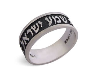 Sterling Silver Kabbalah Ring - Blessings Shema Israel Design, Jewish Hebrew Jewelry, Judaica Wedding Band