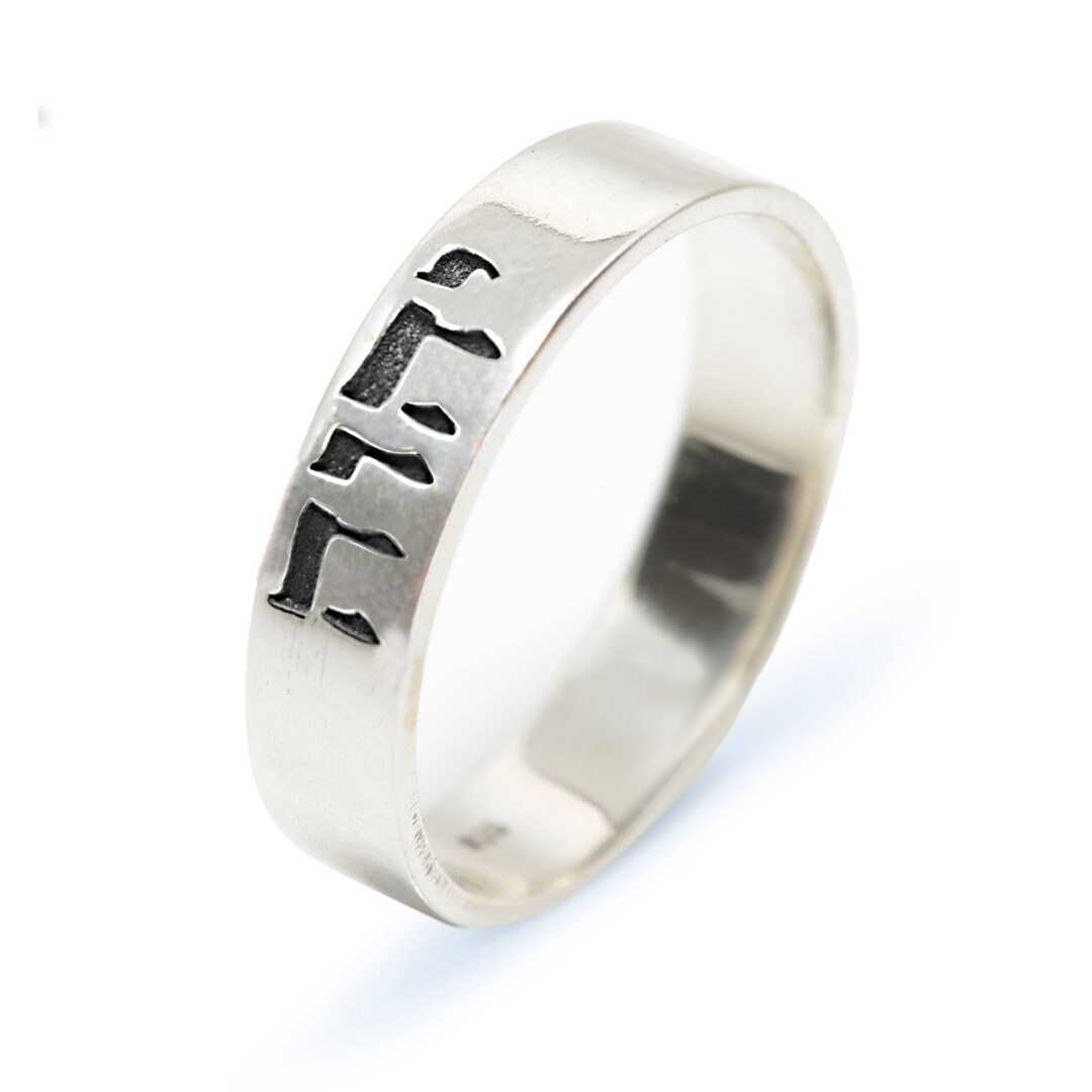 Jw Rings Jewish Hebrew 'jehovah' Handmade Ring - Sterling Silver Women's Ring ...