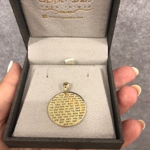 14K Gold Pendant 72 Names Of God ***Only The Pendant*** Jewish Jewelry, Evil Eye Protection, Birthday Gift