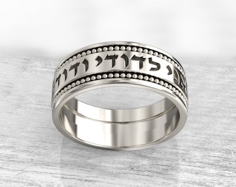 I Am My Beloved Ring - Handmade Song of Solomon Jewelry: Kabbalah / Hebrew / Biblical Women's Ring - Perfect Gift for Her Birthday