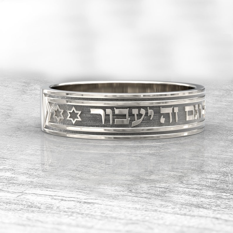This too shall pass ring gam zeh ya avor ring birthday etsy
