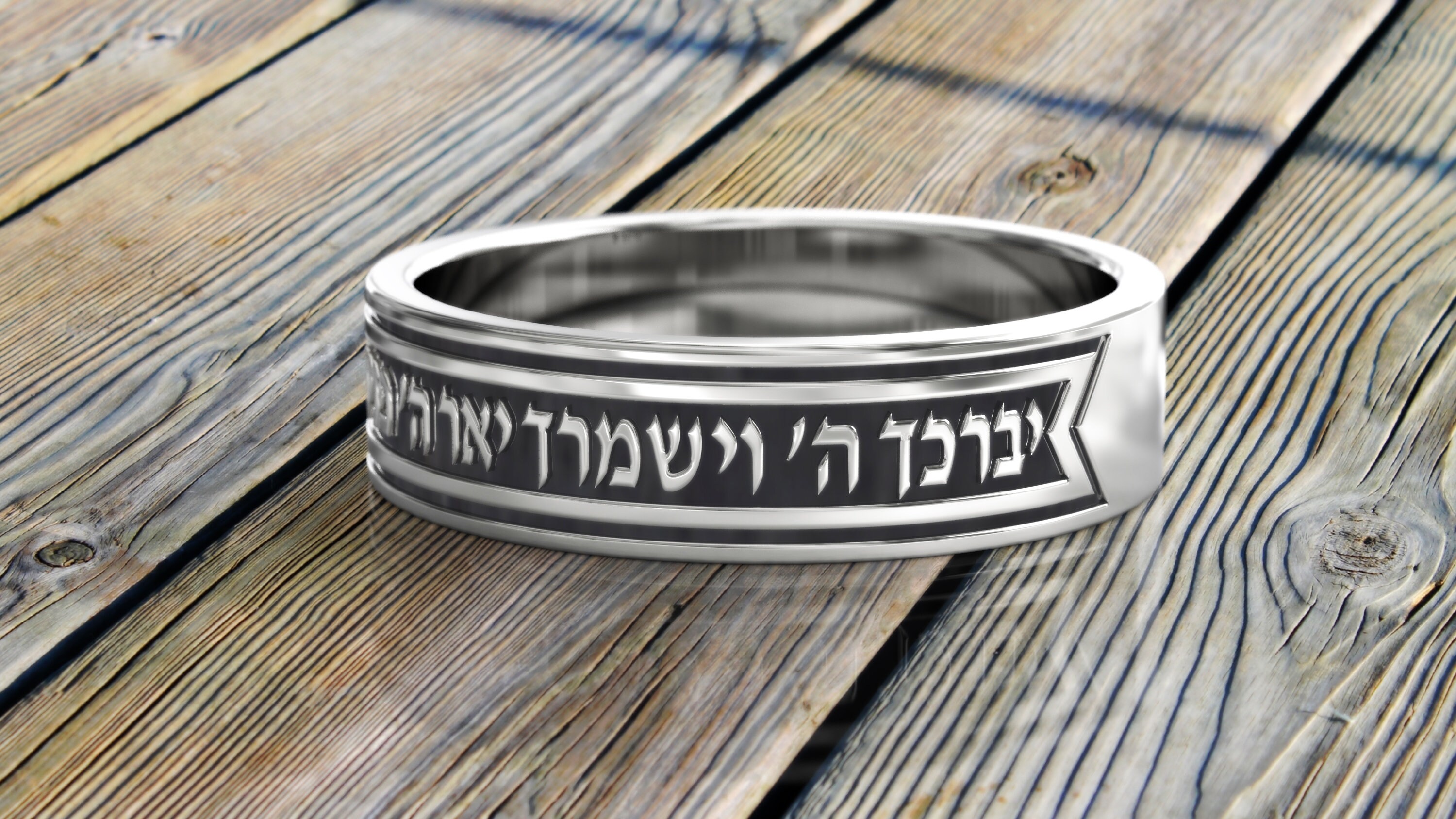Hebrew Ring Personalized Engraved Custom Name Silver Ring Etsy Canada
