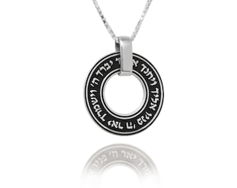 Sterling Silver necklace, Jewish jewelry, from israel, Religious jewelry, Jewish symbol, Blessings necklace, mens circle necklace