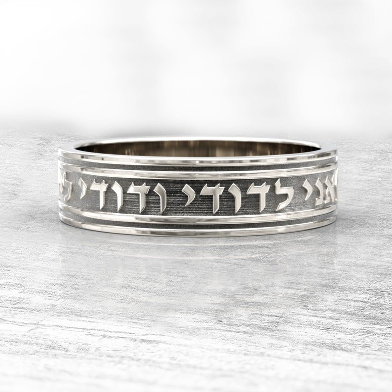 Hebrew Ring Personalized Engraved Custom Name Silver Ring Etsy