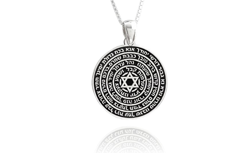 Jewish jewelry Magen David religious jewelry for men Etsy