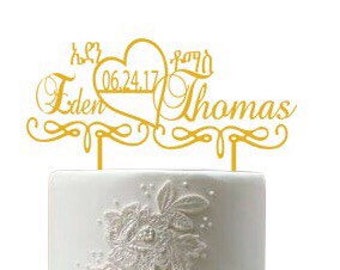 Ethiopian/Eritrean Ge'ez Wedding Cake Topper
