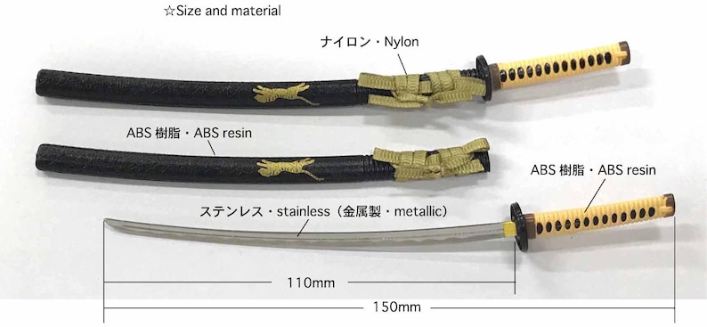 May include: Miniature katana replica with a stainless steel blade, black scabbard, and tan handle. The scabbard is decorated with a gold-colored tiger design. The total length is 150mm (5.9 inches).