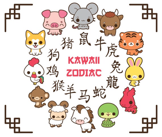 Chinese New Year clipart, lunar new year clipart, kawaii tiger clipart,  zodiac clipart, kawaii zodiac animals clipart, cute tiger clipart