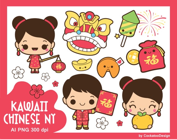 Chinese new year clipart, Lunar new year clipart, china clipart, chinese dragon clipart, china girl clipart, kawaii clipart Il_570xn