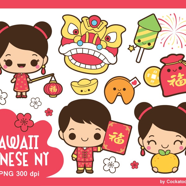 Chinese new year clipart, Lunar new year clipart, china clipart, chinese dragon clipart, china girl clipart, kawaii clipart