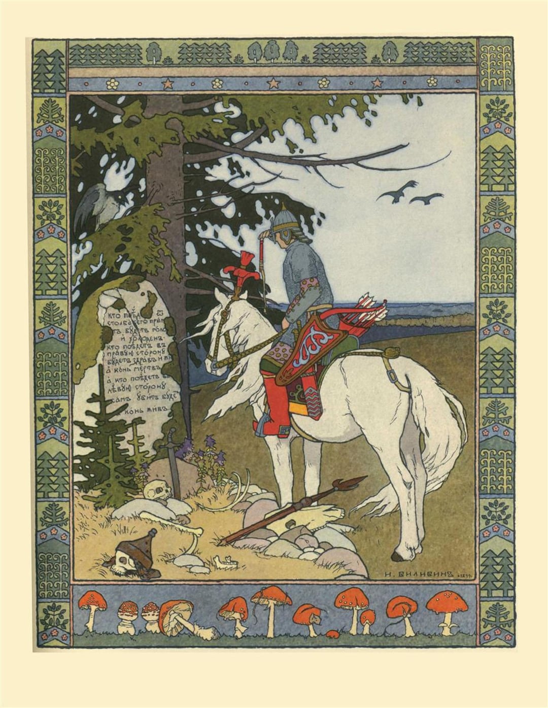 Ivan Bilibin - Art and Illustrations 40 Trading Cards - Russian