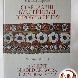 Beadwork Pattern Book of Ukrainian ancient seed beads necklaces, Ukrainian seed beads necklaces patterns, Ancient Ukrainian necklaces