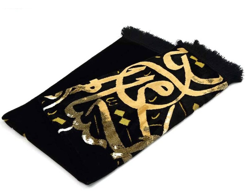 Muslim Prayer Mat Islamic Arabic Letters Art Embroidered Salah Etsy