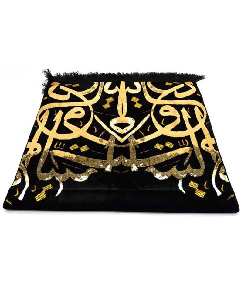 Muslim Prayer Mat Islamic Arabic Letters Art Embroidered Salah Etsy