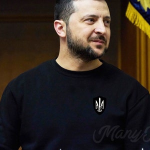 Ukraine Sweatshirt,Ukrainian Sweatshirt,Zelensky Sweatshirt,Ukrainian Gift,Ukraine trident,ukraine pullover,ukraine sweater,ukrainian hoodie