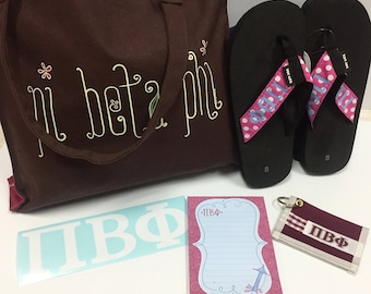 Pi Beta Phi Sorority Package