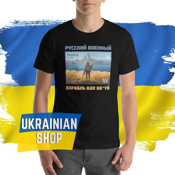 Russian warship Stamp Shirt Russian Text Limited Postage Stamp Unisex Ukraine t-shirt