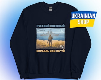 Russian Warship Go F Yourself Sweatshirt Unisex russian Text